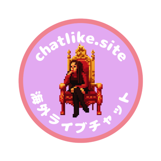 無料登録できるライブチャット比較